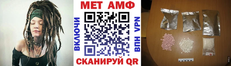 АМФ 98%  купить наркотик  Южноуральск 