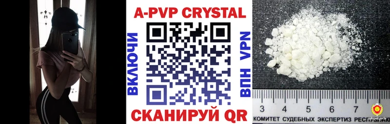 А ПВП СК КРИС Южноуральск