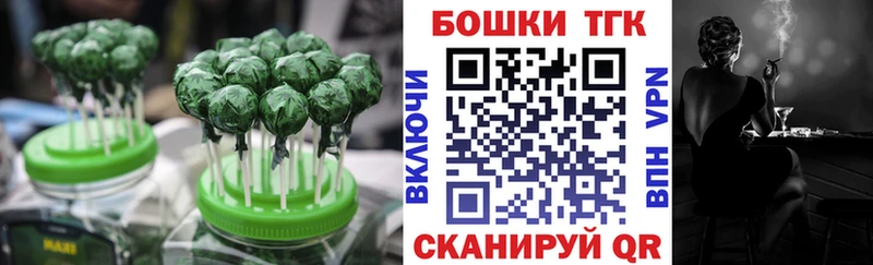 omg рабочий сайт  дарнет шоп  Южноуральск  Cannafood марихуана 