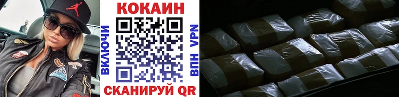 КОКАИН Боливия  даркнет сайт  мега как войти  Южноуральск 