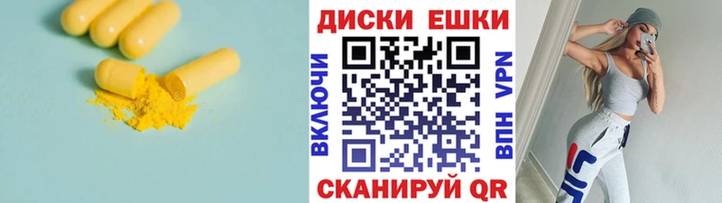 Экстази 250 мг  Южноуральск 