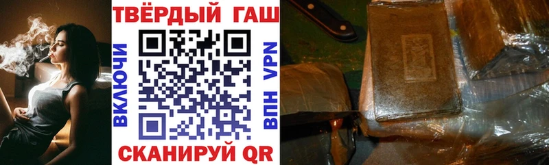 Гашиш 40% ТГК  где купить наркоту  Южноуральск 