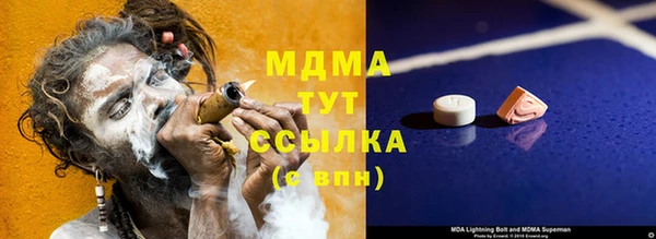 мяу мяу кристалл Бугульма