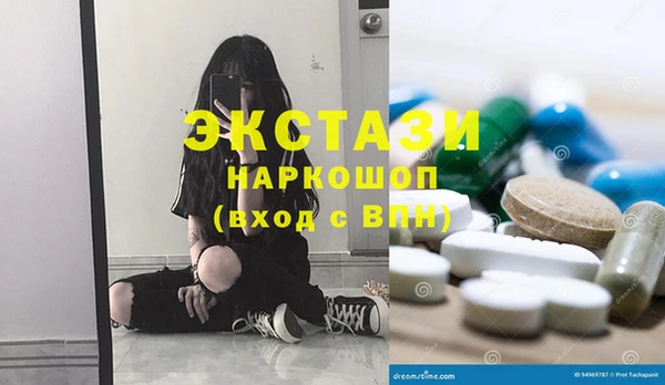 мяу мяу кристалл Бугульма