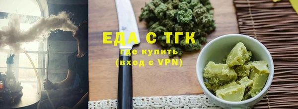 мяу мяу кристалл Бугульма
