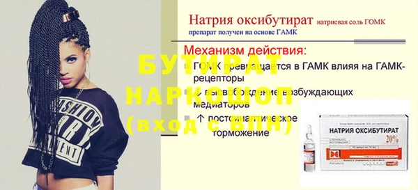 мяу мяу кристалл Бугульма