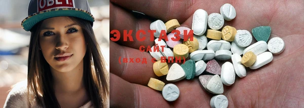спиды Бронницы