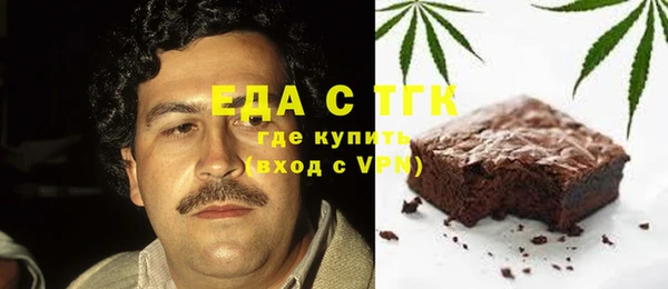 мяу мяу кристалл Бугульма