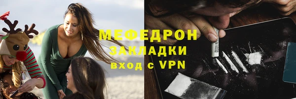 спиды Бронницы