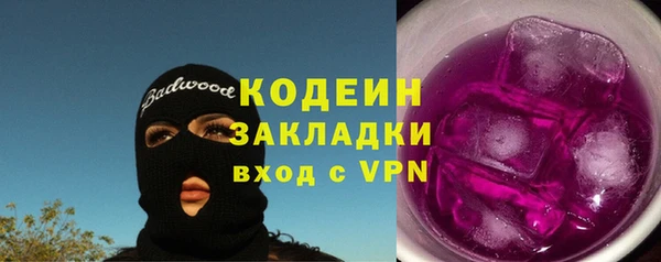 спиды Бронницы