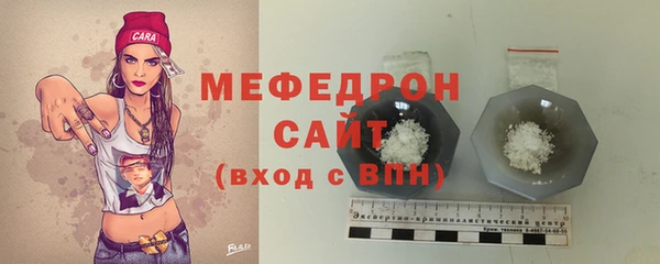 хмурый Бородино
