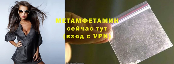 мефедрон мука Богданович