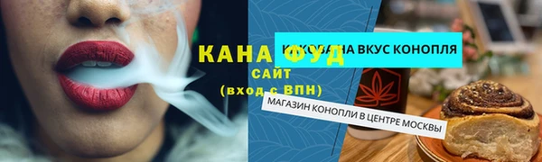 мяу мяу кристалл Бугульма