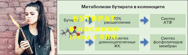 мяу мяу кристалл Бугульма