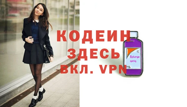 мяу мяу кристалл Бугульма