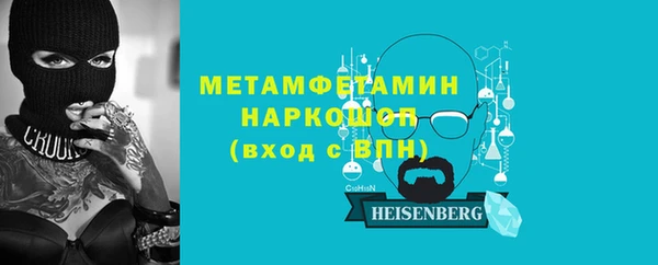 хмурый Бородино