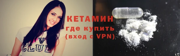 мяу мяу кристалл Бугульма