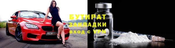 спиды Бронницы
