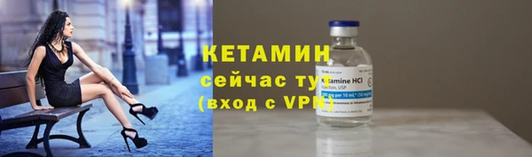 мяу мяу кристалл Бугульма