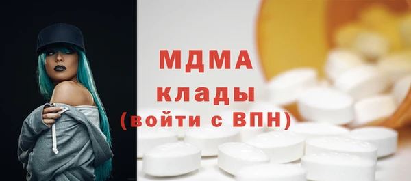 спиды Бронницы