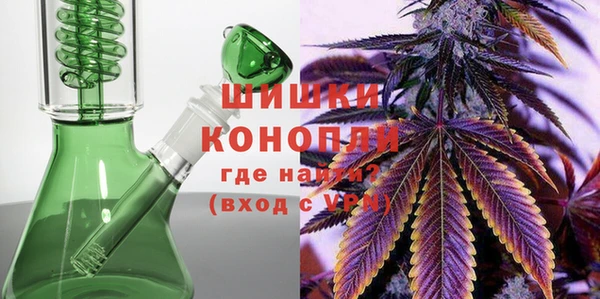 мяу мяу кристалл Бугульма