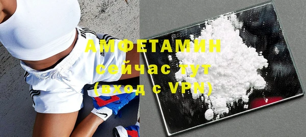 спиды Бронницы
