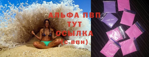 мяу мяу кристалл Бугульма