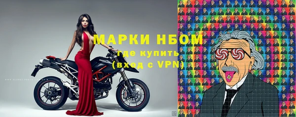 спиды Бронницы