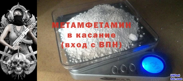 альфа пвп Богородицк
