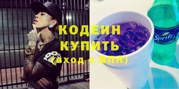 спиды Бронницы