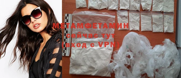 мяу мяу кристалл Бугульма