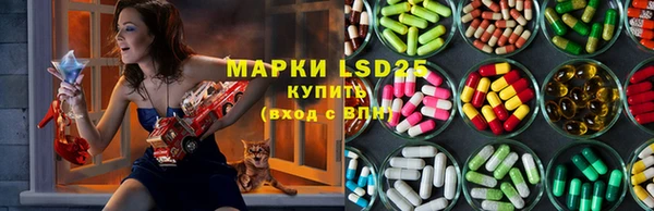 мяу мяу кристалл Бугульма