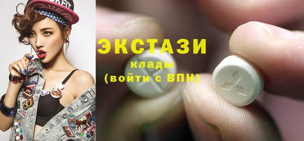 мяу мяу кристалл Бугульма