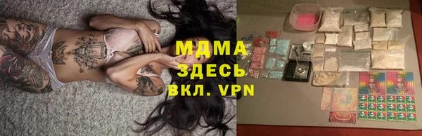 спиды Бронницы
