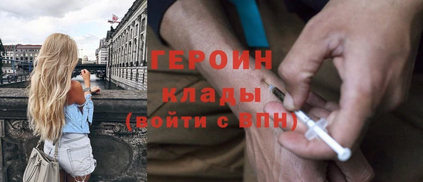 хмурый Бородино