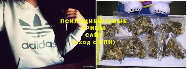 мяу мяу кристалл Бугульма