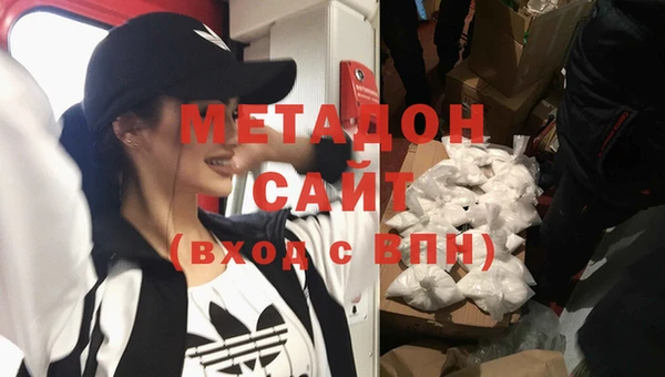 спиды Бронницы