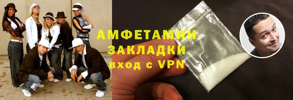 MDMA Богородск