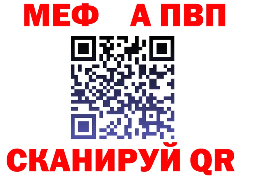 Amphetamine VHQ зеркало площадка блэк спрут Южноуральск