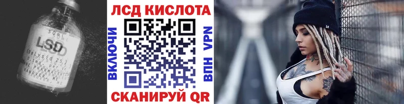 Лсд 25 экстази ecstasy  Южноуральск 