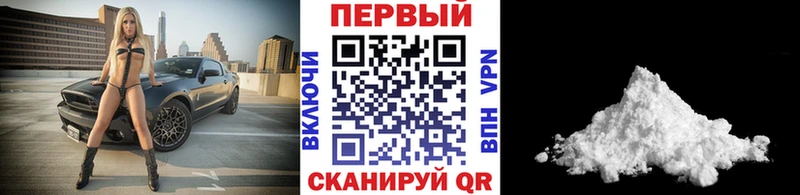 Первитин винт  Южноуральск 