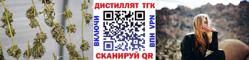 ТГК концентрат Южноуральск